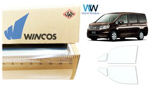 ebN ՔMtB WINCOS IR-90HD z_ XebvS (RK1/RK2/RK3/RK4/RK5/RK6/RK7) Jbgς݃J[tB tghA Zbg NAtB JbgtB