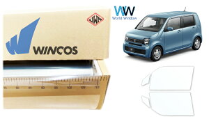 ebN ՔMtB WINCOS IR-90HD z_ N-WGN (GkS) (JH3/JH4) Jbgς݃J[tB tghA Zbg NAtB JbgtB