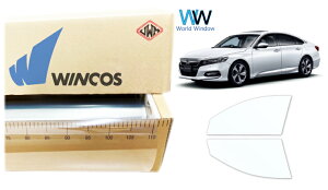 ebN ՔMtB WINCOS IR-90HD z_ AR[h (CV3) Jbgς݃J[tB tghA Zbg NAtB JbgtB