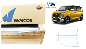 ebN ՔMtB WINCOS IR-90HD ~crV ek X NX (B34W/B35W/B37W/B38W) Jbgς݃J[tB tghA Zbg NAtB JbgtB