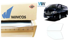 ebN ՔMtB WINCOS IR-90HD g^ nCG[X(3^~5^) 200n Jbgς݃J[tB tghA Zbg NAtB JbgtB