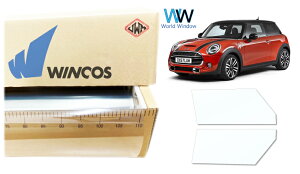 ebN ՔMtB WINCOS IR-90HD MINI (~j) N[p[ 3hA F56 (F56 XM12/XN15/XM15/XR15M/XR15M/XN20/XM20/XR20M/XRJCWM) Jbgς݃J[tB tghA Zbg NAtB JbgtB