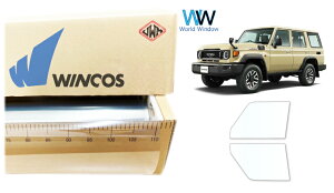 �����e�b�N �����ՔM�t�B���� WINCOS IR-90HD �g���^ �����h�N���[�U�[70 (GDJ76W) �J�b�g�ς݃J�[�t�B���� �t�����g�h�A �Z�b�g �N���A�t�B���� �J�b�g�t�B����