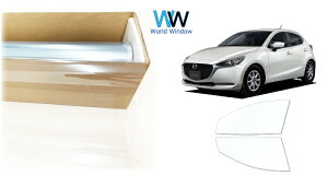 ���� �ՔM�t�B���� IKCS FGR-500 (���ߗ�89%) �t�����g�h�A�Z�b�g�p �}�c�_ MAZDA2(�}�c�_2) (DJ5AS/DJ5FS/DJLAS/DJLFS)�J�b�g�ς݃J�[�t�B���� �N���A �t�B���� �J�b�g�t�B����