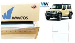 ebN ՔMtB WINCOS IR-90HD XYL Wj[m}h (JC74W) Jbgς݃J[tB tghA Zbg NAtB JbgtB