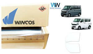 �����e�b�N �����ՔM�t�B���� WINCOS IR-90HD �X�Y�L �G�u���C �o��/���S�� �n�C���[�t (DA18V/18W) �J�b�g�ς݃J�[�t�B���� �t�����g�h�A �Z�b�g �N���A�t�B���� �J�b�g�t�B����