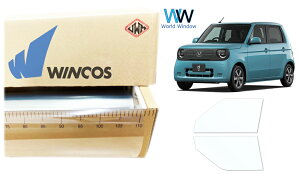 �����e�b�N �����ՔM�t�B���� WINCOS IR-90HD �z���_ �z���_ N-ONE e: (JG5) �J�b�g�ς݃J�[�t�B���� �t�����g�h�A �Z�b�g �N���A�t�B���� �J�b�g�t�B����