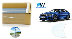 ���� �ՔM�t�B���� (�T�X�e�i�N���A87) ���ߗ�86�� BMW 3�V���[�Y(G20�EG21) �Z�_�� (5F20/5V20/5X20/5U30) �J�b�g�ς݃J�[�t�B���� �t�����g�h�A�Z�b�g(�^�]��/�����) �N���A�t�B����