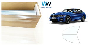 ���� �ՔM�t�B���� IKCS FGR-500 (���ߗ�89%) �t�����g�h�A�Z�b�g�p BMW 3�V���[�Y(G20�EG21) �Z�_�� (5F20/5V20/5X20/5U30)�J�b�g�ς݃J�[�t�B���� �N���A �t�B���� �J�b�g�t�B����