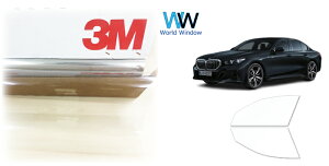 ���� �ՔM �t�B���� 3M (�X���[�G��) �X�R�b�`�e�B���g �I�[�g�t�B���� �N���X�^����90 (���ߗ�89%) BMW 5�V���[�Y(G60�E61)�Z�_�� (12FJ20/22FL20/12FM20) �J�b�g�ς݃J�[�t�B���� �t�����g�h�A �Z�b�g 