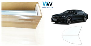 ���� �ՔM�t�B���� IKCS FGR-500 (���ߗ�89%) �t�����g�h�A�Z�b�g�p BMW 5�V���[�Y(G60�E61)�Z�_�� (12FJ20/22FL20/12FM20)�J�b�g�ς݃J�[�t�B���� �N���A �t�B���� �J�b�g�t�B����
