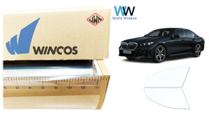 �����e�b�N �����ՔM�t�B���� WINCOS IR-90HD BMW 5�V���[�Y(G60�E61)�Z�_�� (12FJ20/22FL20/12FM20) �J�b�g�ς݃J�[�t�B���� �t�����g�h�A �Z�b�g �N���A�t�B���� �J�b�g�t�B����