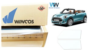 �����e�b�N �����ՔM�t�B���� WINCOS IR-90HD MINI �~�j(F57) �R���o�[�`�u�� (WG15/20/WHJCW/WJ15M/20M/WJJCWM) �J�b�g�ς݃J�[�t�B���� �t�����g�h�A �Z�b�g �N���A�t�B���� �J�b�g�t�B����