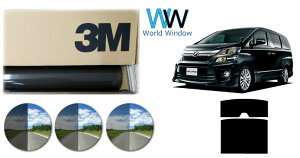 yVʃT[tpz ՔM 3M (X[G) X[NIR 05 / 20 / 35 PLUS g^ Ft@CA (20n GGH20W/GGH25W/ANH20W/ANH25W/ATH20W) Jbgς݃J[tB X[NtB