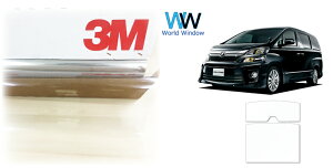 yVʃT[tpz  ՔM tB 3M (X[G) NX^90 (ߗ89%) g^ Ft@CA (20n GGH20W/GGH25W/ANH20W/ANH25W/ATH20W) Jbgς݃J[tB NA tB Jbg