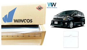 yVʃT[tpz ՔMtB ebN WINCOS IR-90HD g^ Ft@CA (20n GGH20W/GGH25W/ANH20W/ANH25W/ATH20W) Jbgς݃J[tB NAtB JbgtB