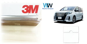 yVʃT[tpz  ՔM tB 3M (X[G) NX^90 (ߗ89%) g^ mA(NOAH) (80n ZRR80G/ZRR80W/ZWR80G/ZRR85G/ZRR85W) Jbgς݃J[tB NA tB JbgtB