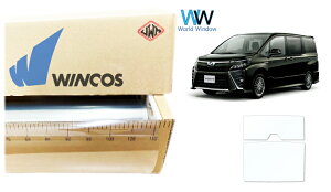 yVʃT[tpz ՔMtB ebN WINCOS IR-90HD g^ HNV[(VOXY) (80n ZRR80G/ZRR80W/ZWR80G/ZRR85G/ZRR85W) Jbgς݃J[tB NAtB JbgtB