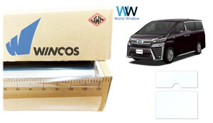 yVʃT[tpz ՔMtB ebN WINCOS IR-90HD g^ Ft@CA (30n AGH30/35W/GGH30/35W/AYH30W) Jbgς݃J[tB NAtB