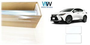 yVʃT[tpz  ՔMtB IKCS FGR-500 (ߗ89%) g^ NTX(LEXUS) NX (20n TAZA25/AAZA20/AAZH20/AAZA25/AAZH25) Jbgς݃J[tB NA tB JbgtB