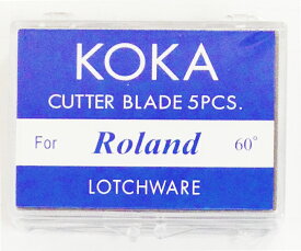 KOKA K-1103 ローランド プロッター用 替刃 ( 60°) 5本入 OEM品
