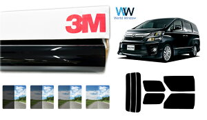 3M�i�X���[�G���j�Z���~�b�NIM �ՔM�t�B���� �g���^ ���F���t�@�C�A (20�n GGH20W/GGH25W/ANH20W/ANH25W/ATH20W) �J�b�g�ς݃J�[�t�B���� ���A�Z�b�g �X���[�N�t�B���� �Ԍ��Ή�