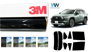 3M�i�X���[�G���j�Z���~�b�NIM �ՔM�t�B���� �g���^ RAV4 �����t�H�[/�n�C�u���b�h (50�n MXAA52/MXAA54/AXAH52/AXAH54)�J�b�g�ς݃J�[�t�B���� ���A�Z�b�g �X���[�N�t�B���� �Ԍ��Ή�