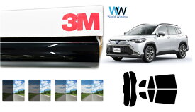 3M（スリーエム）セラミックIM 遮熱フィルム トヨタ カローラクロス (ZSG10/ZVG11/ZVG15) カット済みカーフィルム リアセット スモークフィルム 車検対応