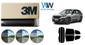 ���i�� �ՔM 3M (�X���[�G��) �X�R�b�`�e�B���g �I�[�g�t�B���� �X���[�NIR 05 / 20 / 35 PLUS BMW X1�V���[�Y(U11) (52EE20/42EG20/12EF20/22EE15/42EG20T) �J�b�g�ς݃J�[�t�B���� ���A�Z�b�g �X���[�N�t�B���� 