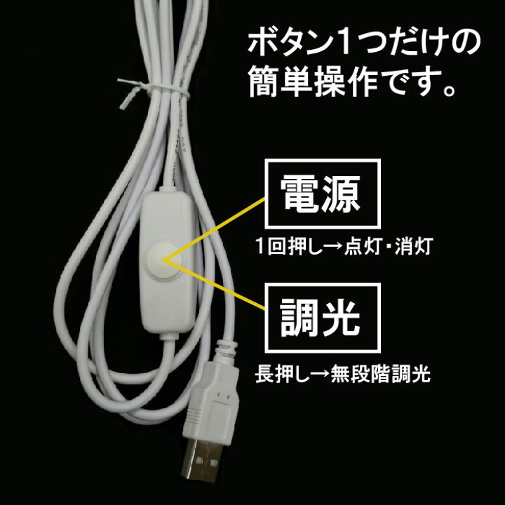 楽天市場】LED バーライト 蛍光灯 デスク キッチン 調光 スリムタイプ マグネット USB給電式 30cm : World Wind Shop 楽天市場】LED バーライト 蛍光灯 デスク キッチン 調光 スリムタイプ マグネット USB給電式 30cm : World Wind Shop