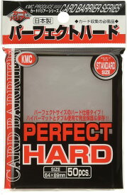 KMC カードバリアー パーフェクトハード 3個セット