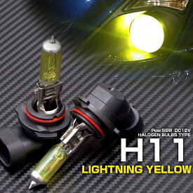 【ネコポスで送料無料】 カムリ (ハイブリッド) H23.9～ AVV50 H11 ハロゲンバルブ 12V / 55W イエロー / 黄色 / 3000K フォグランプ アズーリ