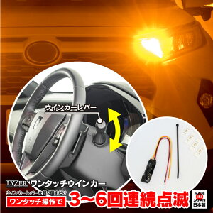 ワンタッチウインカー ライト バイクの人気商品 通販 価格比較 価格 Com