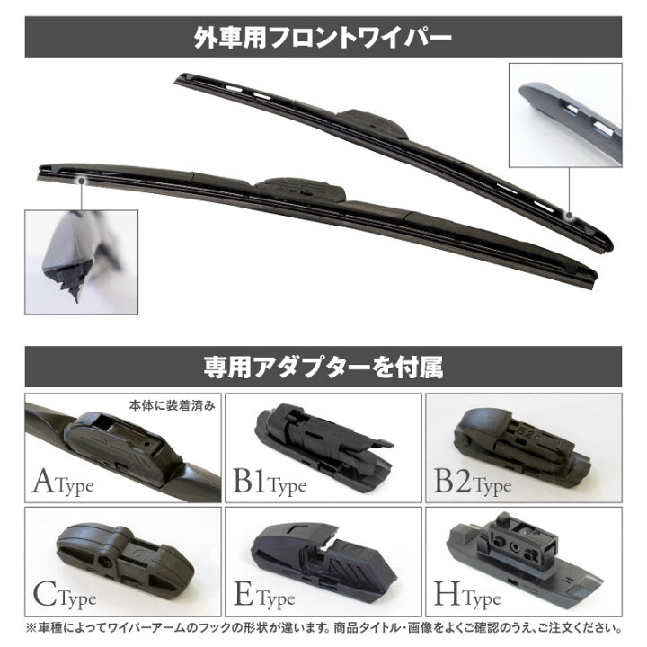 オリジナル ☆CWORKS iBEAUTY輸入車用フラットワイパー☆メルセデスベンツ W205 Cクラス C200 ターボ RBA