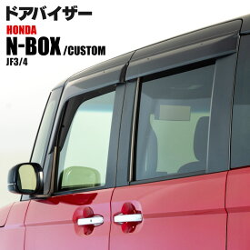 楽天市場 N Box 純正 ドア バイザー Jf3の通販