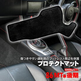 楽天市場 フットレスト Mt車 車の通販