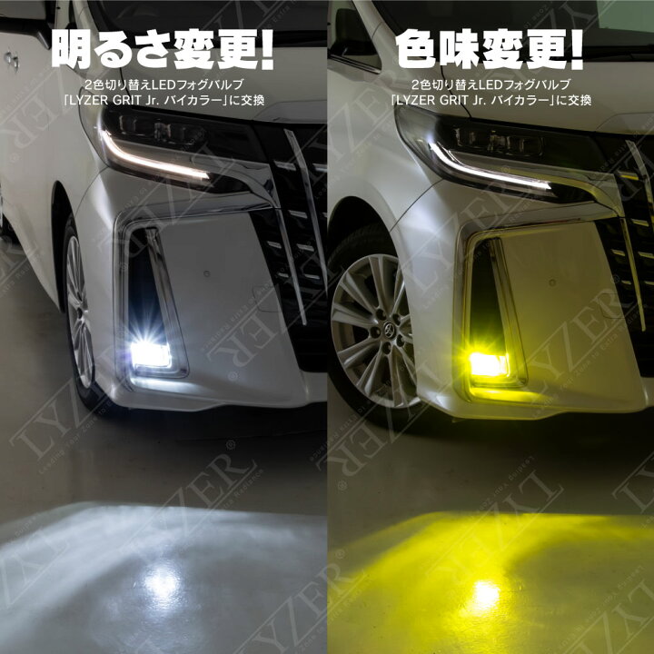 楽天市場】60系 ハリアー ASU / AVU / ZSU6# 後期用 純正交換 フォグランプユニット 耐熱ガラス仕様!純正LEDフォグランプからHID化にも可能! 60ハリアー : WORLD WING LIGHT 楽天市場】60系 ハリアー ASU / AVU / ZSU6# 後期用 純正交換 フォグランプユニット 耐熱ガラス仕様!純正LEDフォグランプからHID化にも可能! 60ハリアー : WORLD WING LIGHT