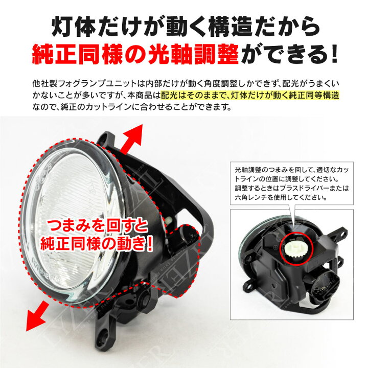 楽天市場】60系 ハリアー ASU / AVU / ZSU6# 後期用 純正交換 フォグランプユニット 耐熱ガラス仕様!純正LEDフォグランプからHID化にも可能! 60ハリアー : WORLD WING LIGHT 楽天市場】60系 ハリアー ASU / AVU / ZSU6# 後期用 純正交換 フォグランプユニット 耐熱ガラス仕様!純正LEDフォグランプからHID化にも可能! 60ハリアー : WORLD WING LIGHT