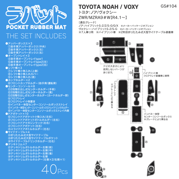 楽天市場】【在庫限り】【意匠申請済商品】 LYZER製 『ラバット 楽天市場】【在庫限り】【意匠申請済商品】 LYZER製 『ラバット