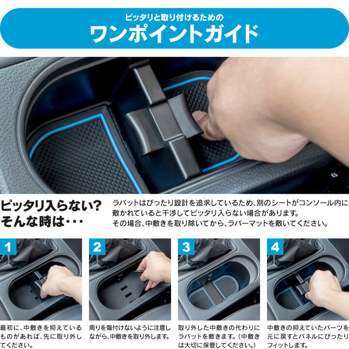 LYZER製 『ラバット』 スペーシア (カスタム含む) スペーシア ギア Mk53S 専用 すべり止めシート ラバーマット 【カラー選択可能】ブルーorホタル(蓄光)orレッド WORLD WING LIGHT LYZER ラバーマット ラバット MK53Sスペーシア ホタル GS0054