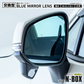 楽天市場 N Box サイドミラーの通販