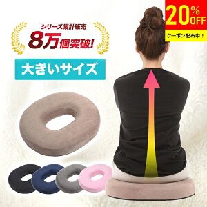 _20%OFFN[|^y5lyV1ʁz  ~NbV Y  傫 h[icNbV ~ NbV j   Ă _o K ɂ p oY Dw }^