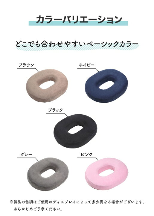 ハニカム ジェルクッション 産後 会陰の痛み 痔 腰痛 出産準備