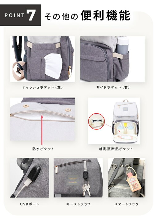 楽天市場】【楽天1位！28冠獲得】 マザーズバッグ リュック 軽量 大 