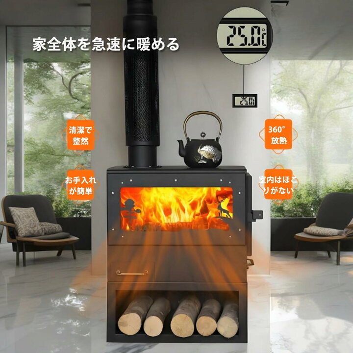 楽天市場】【ポイント4倍!特定商品!4月限定!】薪ストーブ 大型ストーブ 