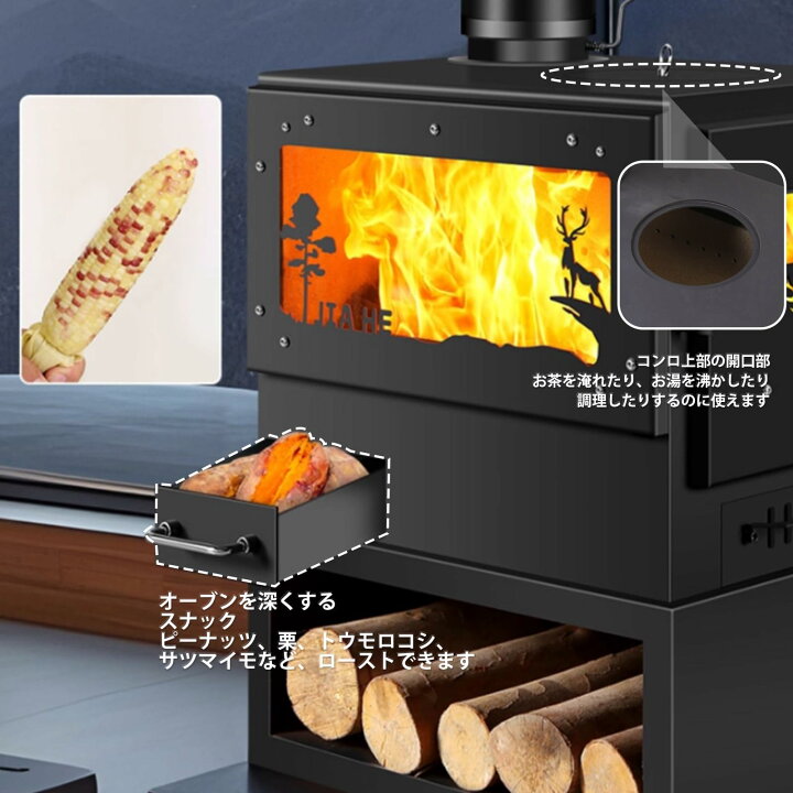 楽天市場】【ポイント4倍!特定商品!4月限定!】薪ストーブ 大型ストーブ 