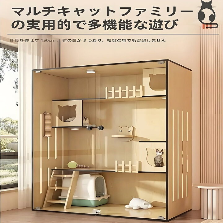 楽天市場】【ポイント4倍!特定商品!7月限定!】猫 ケージ 3段 猫の家 