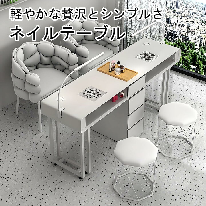 楽天市場】【ポイント3倍!特定商品!4月限定!】マニキュアテーブル 