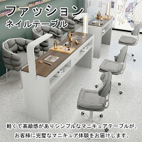 楽天市場】ネイルテーブル セットの通販