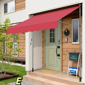 オーニングテント つっぱり日よけスクリーン オーニング・シェード オーニング日除け 幅2m/2.5m/3m/3.5m/4m 巻き取り式 サンシェード コンパクト オーニング ひさし 角度 高さの調節が可能 簡単